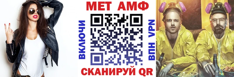 где найти наркотики Екатеринбург АМФЕТАМИН Розовый