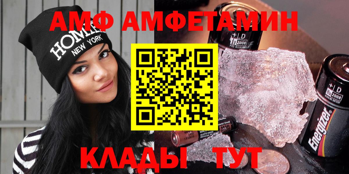 Amphetamine Premium  Екатеринбург 