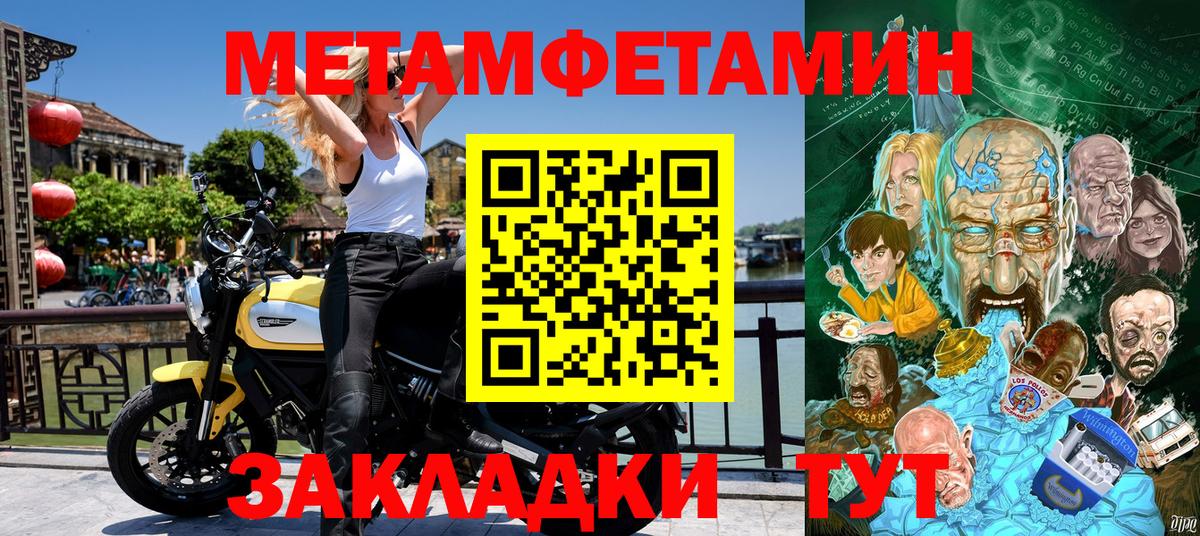 АМФЕТАМИН  Amphetamine VHQ  Вход с VPN  Екатеринбург 