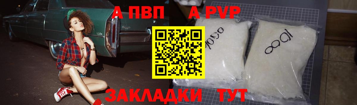 Alpha PVP крисы CK  Екатеринбург  APVP крисы CK  где можно купить наркотик  A-PVP СК КРИС 