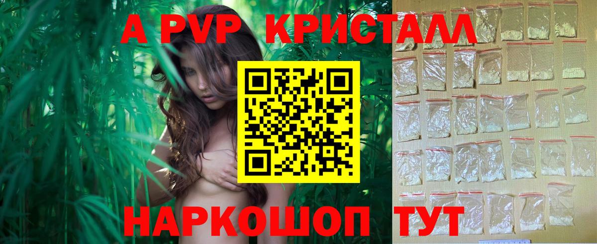 Екатеринбург  Alfa_PVP СК  Вход с VPN  A-PVP  A PVP мука  A PVP крисы CK 