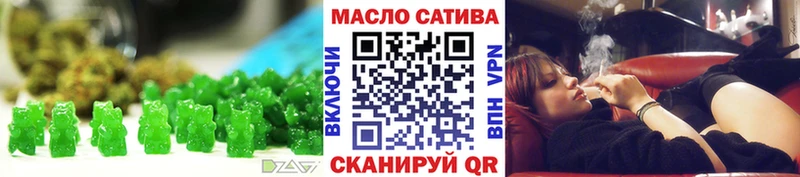 Еда ТГК марихуана  blacksprut tor  Екатеринбург 