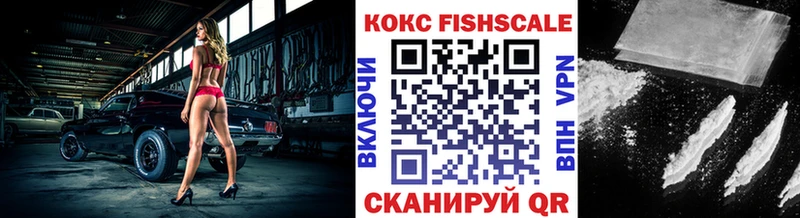 COCAIN VHQ  Екатеринбург 