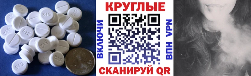 купить наркотик  Екатеринбург  ЭКСТАЗИ VHQ 