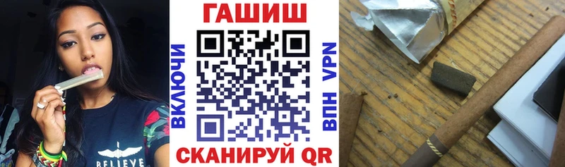 ГАШ VHQ  MEGA зеркало  Екатеринбург 