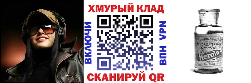 ГЕРОИН гречка  Екатеринбург 
