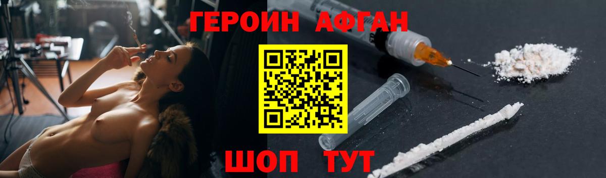 Мефедрон Екатеринбург