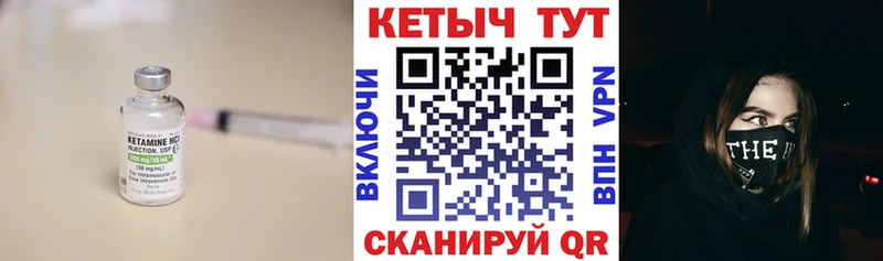КЕТАМИН VHQ  хочу   Екатеринбург 