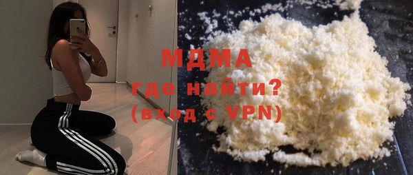 стаф Майский