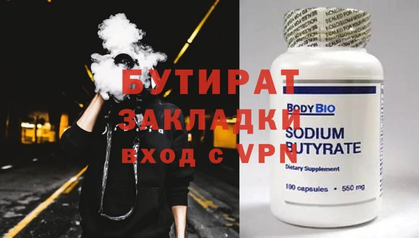 mix Мегион