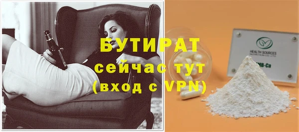 прущие крисы Медногорск