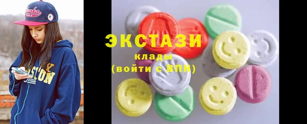прущие крисы Медногорск