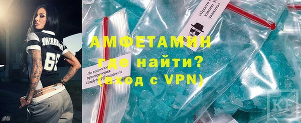 таблы Магас