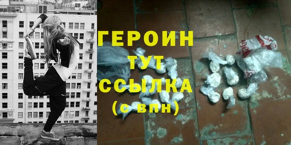 прущие крисы Медногорск