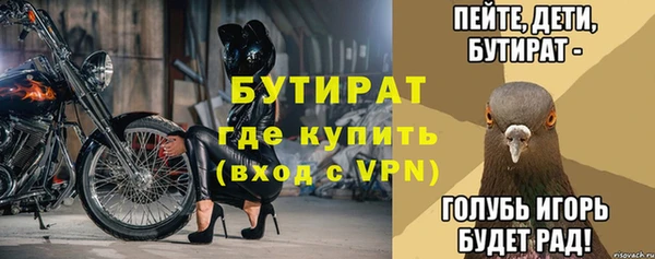 прущие крисы Медногорск