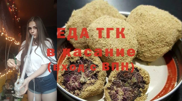 прущие крисы Медногорск
