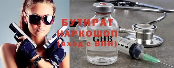 прущие крисы Медногорск