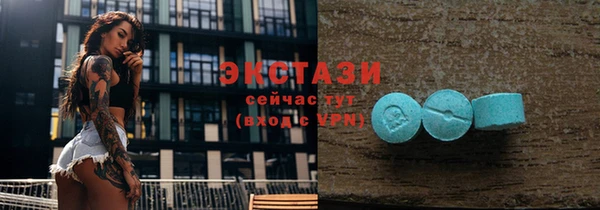 прущие крисы Медногорск
