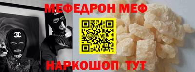 СК Будённовск