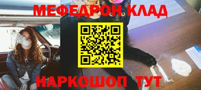 СК Будённовск