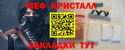 дмт Заволжье