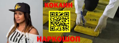 дистиллят марихуана Балаково