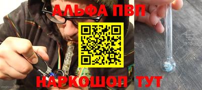 мяу мяу кристалл Балашиха