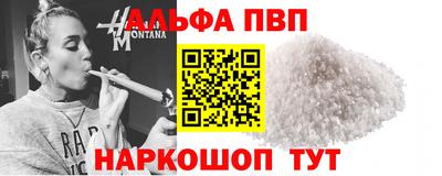 дистиллят марихуана Балаково
