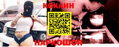 мяу мяу кристалл Балашиха