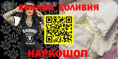 дистиллят марихуана Балаково