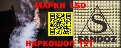 apvp Балахна