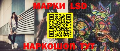 мяу мяу кристалл Балашиха