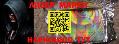 СК Будённовск