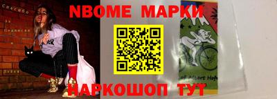 apvp Балахна