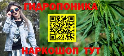 мяу мяу кристалл Балашиха