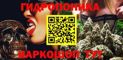 дистиллят марихуана Балаково