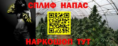 дистиллят марихуана Балаково