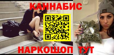 мяу мяу кристалл Балашиха