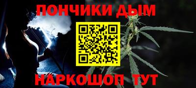 мяу мяу кристалл Балашиха