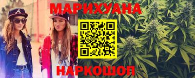 гашиш Бугуруслан