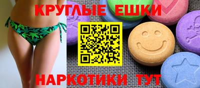MDMA Бузулук