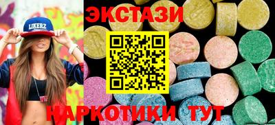 дистиллят марихуана Балаково