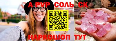 СК Будённовск