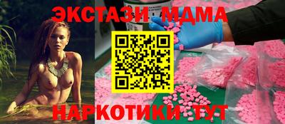 мяу мяу кристалл Балашиха