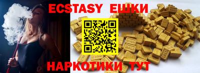 дистиллят марихуана Балаково