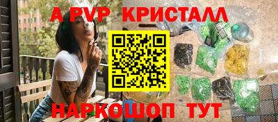 дистиллят марихуана Балаково