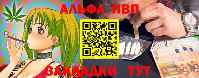 СК Будённовск