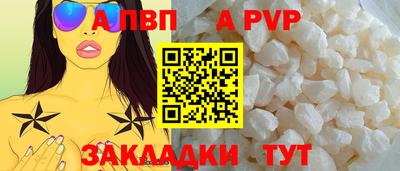 мяу мяу кристалл Балашиха