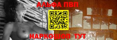 apvp Балахна