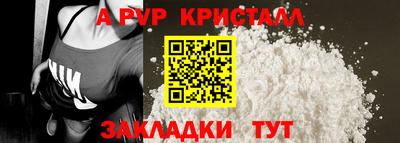 дистиллят марихуана Балаково